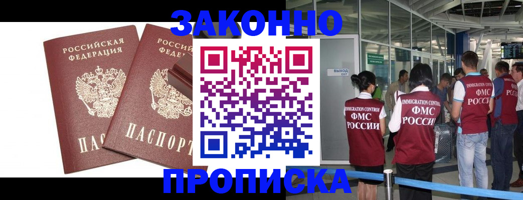 найти адрес прописки в Переславль-Залесском