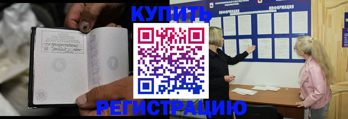 прописка поиск в Переславль-Залесском