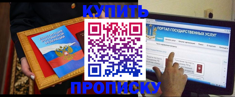 регистрация для дет. сада в Переславль-Залесском
